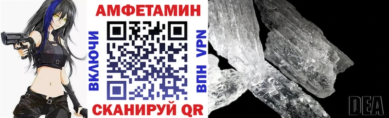 АМФЕТАМИН Premium Курчалой