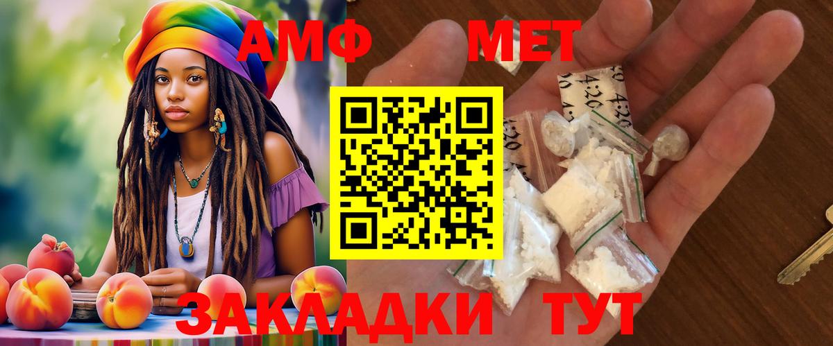Amphetamine 98% Курчалой