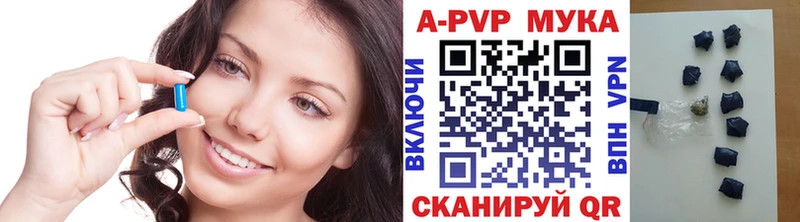 mega   Курчалой  APVP мука 