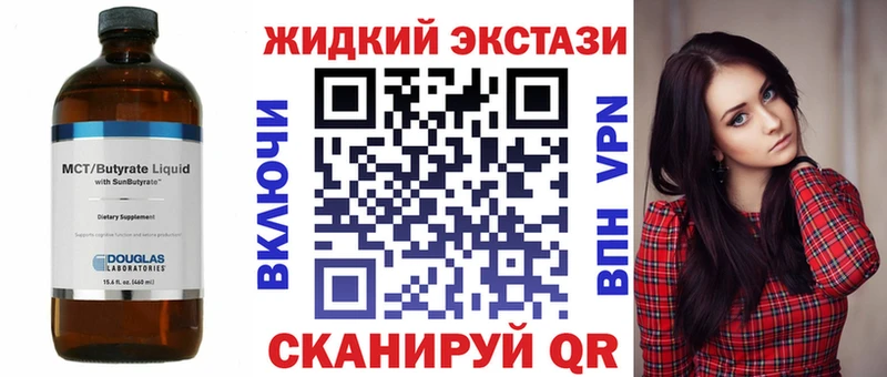 БУТИРАТ 1.4BDO  Курчалой 
