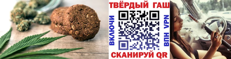 Еда ТГК конопля  маркетплейс Telegram  Курчалой  цены наркотик 