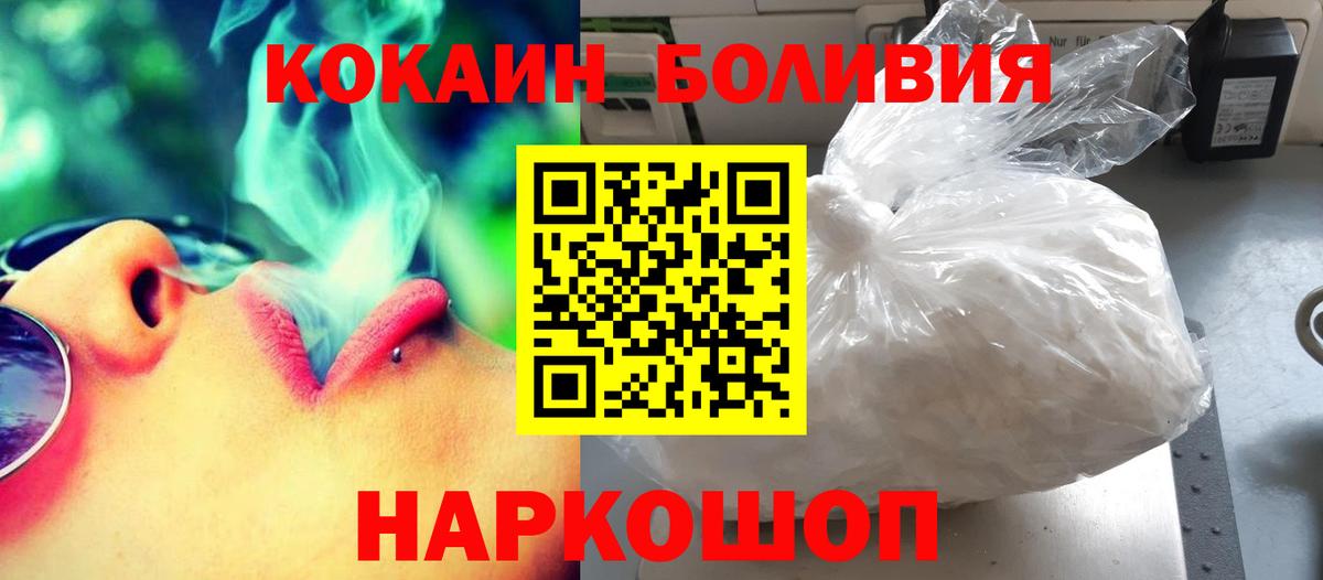 Кокаин Колумбийский Курчалой