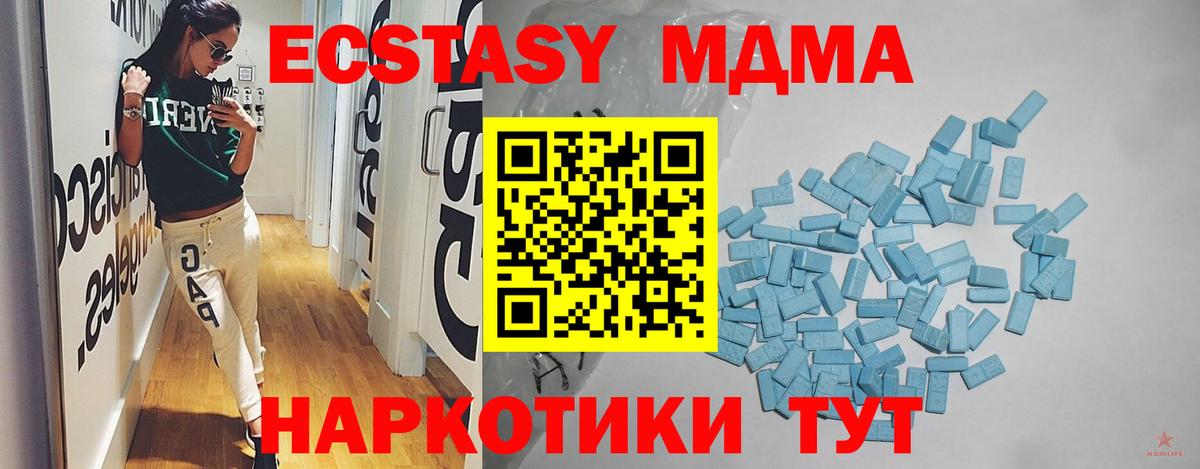 Галлюциногенные грибы Курчалой