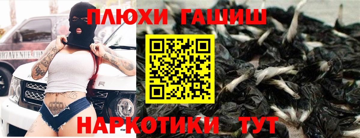 ГАШИШ  ГАШ 40% ТГК  Вход с VPN  Курчалой  ГАШ ice o lator 