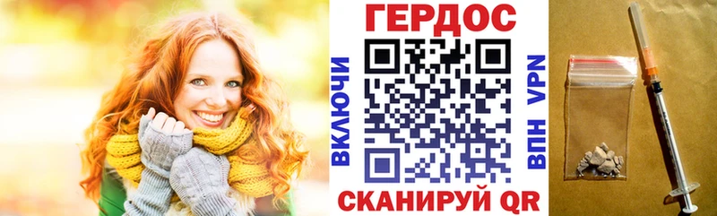 shop официальный сайт  Курчалой  Героин гречка  даркнет сайт 