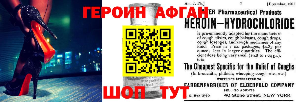 Героин гречка  Вход с VPN  Курчалой 