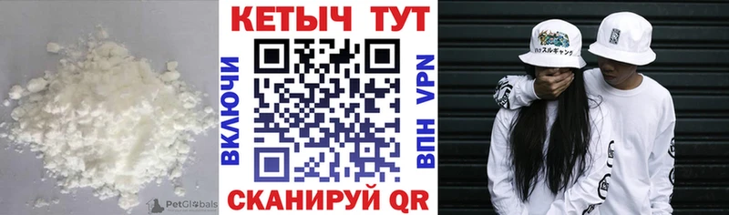 как найти закладки  Курчалой  Кетамин VHQ 