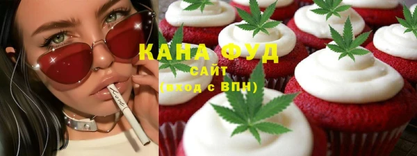 каннабис Алзамай