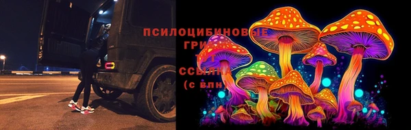 марки nbome Алексин