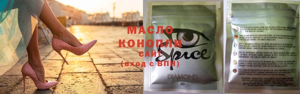 spice Алексеевка
