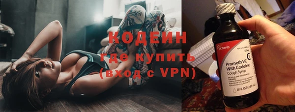 не бодяженный Осинники