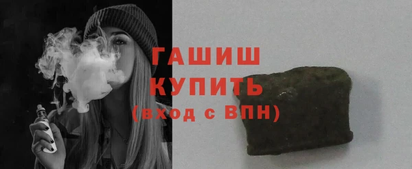 не бодяженный Осинники