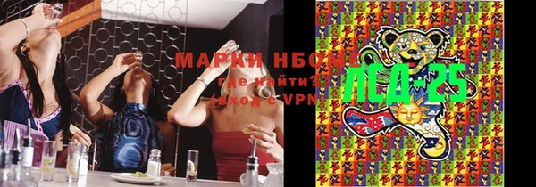 марки nbome Алексин