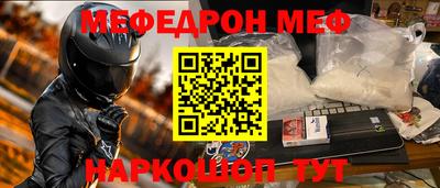 соль курить ск Жуковский