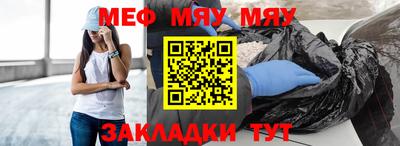 прущие крисы Заводоуковск
