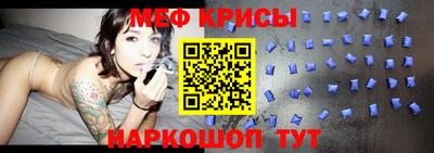 прущие крисы Заводоуковск
