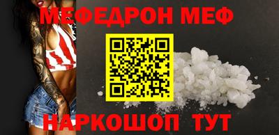 соль курить ск Жуковский