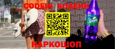 соль курить ск Жуковский