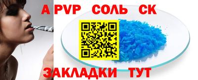 скорость mdpv Заволжье