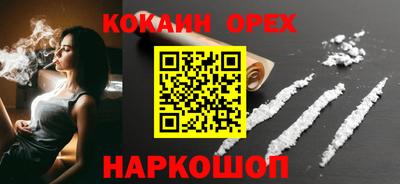 прущие крисы Заводоуковск