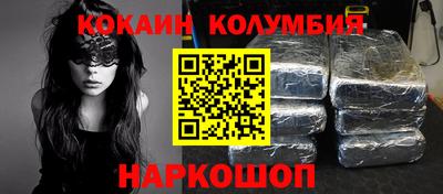 прущие крисы Заводоуковск