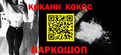 прущие крисы Заводоуковск