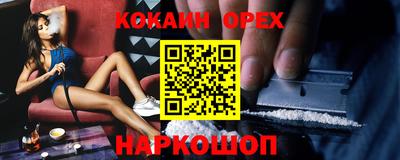 соль курить ск Жуковский