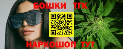 прущие крисы Заводоуковск