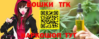 соль курить ск Жуковский