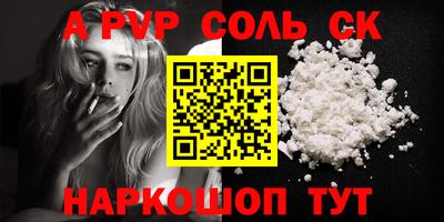 скорость mdpv Заволжье