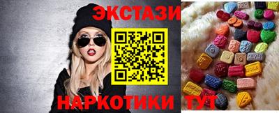 прущие крисы Заводоуковск