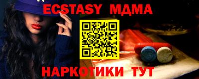 соль курить ск Жуковский