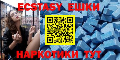 соль курить ск Жуковский