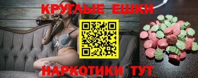 прущие крисы Заводоуковск