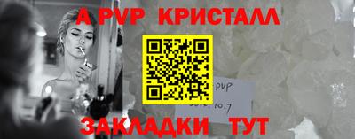 соль курить ск Жуковский
