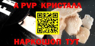 соль курить ск Жуковский
