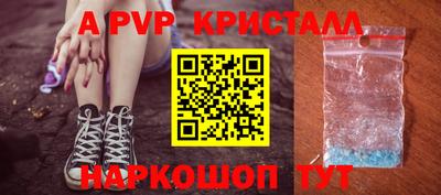 соль курить ск Жуковский