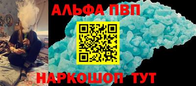 прущие крисы Заводоуковск