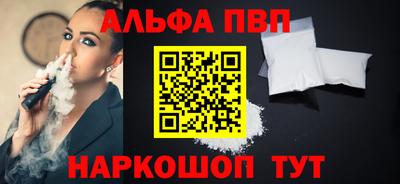 соль курить ск Жуковский