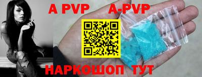 прущие крисы Заводоуковск