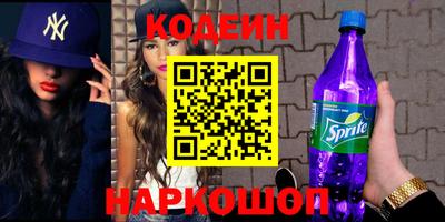 соль курить ск Жуковский