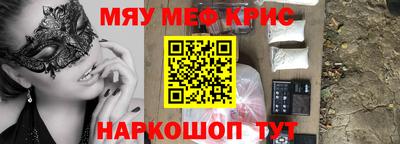 прущие крисы Заводоуковск