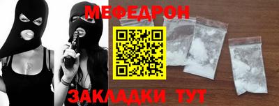 соль курить ск Жуковский
