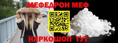 прущие крисы Заводоуковск