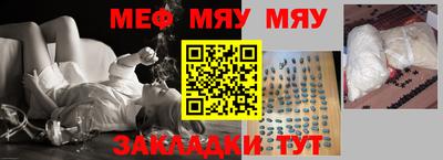 скорость mdpv Заволжье