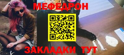 прущие крисы Заводоуковск