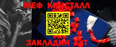 соль курить ск Жуковский