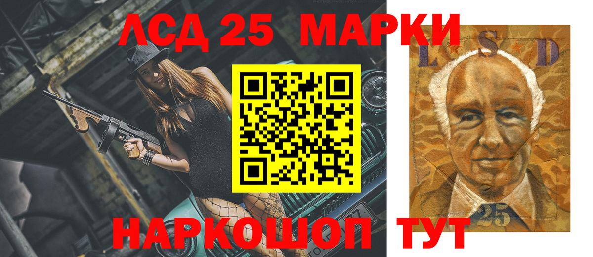 Курчалой  Гашиш  Вход с VPN  ЭКСТАЗИ  Конопля  Меф МЯУ МЯУ кристаллы  Кокаин 