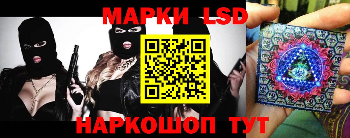 LSD-25 экстази кислота  LSD-25 экстази ecstasy  Курчалой  Вход с VPN 