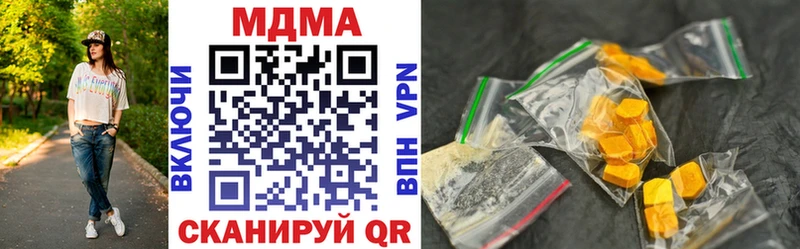 MDMA Molly мега вход Курчалой